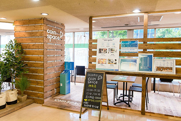 【News】 Start cloud printing pre-service in co-working space (Japanese Only)