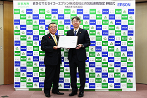 Epson and Kitakata City, Fukushima, Sign a Collaboration Agreement to Build a Future for the Region by Combining Local Traditions and Epson's Digital Technology