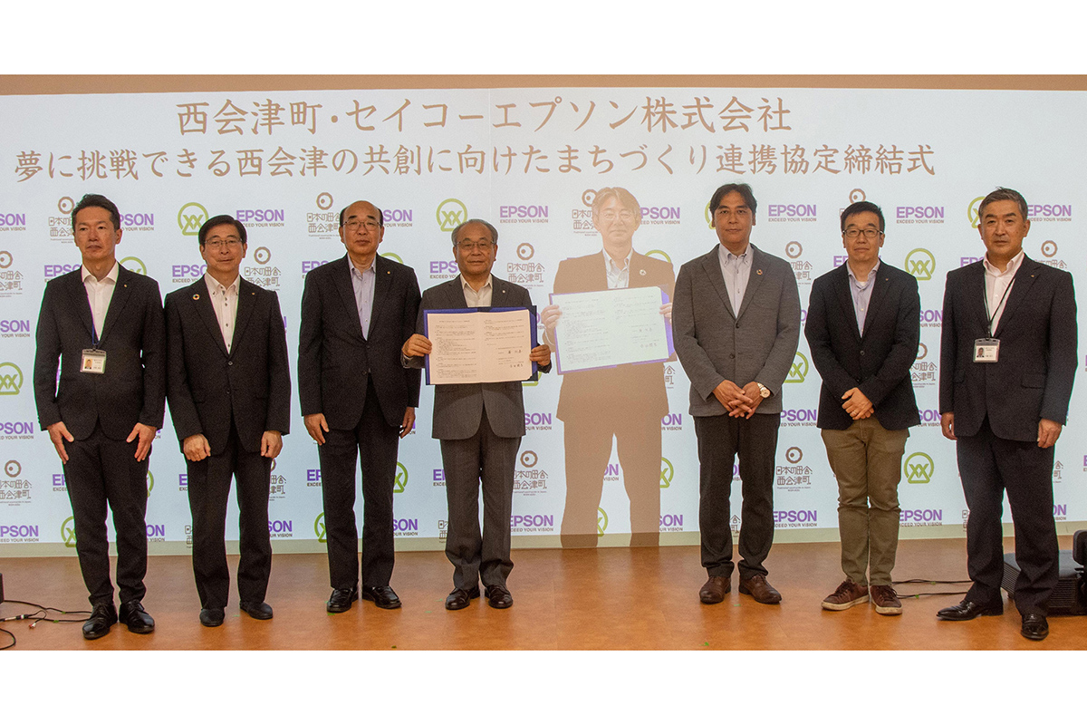 The Power of Digital - Behind the scenes of DX ceremony for partnership agreement with Nishi-Aizu Town, Fukushima