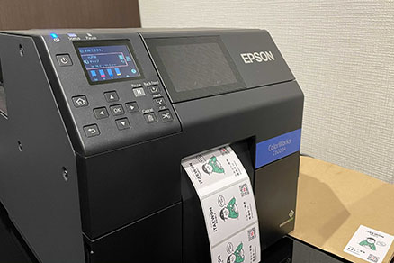 The label printer CW-C6020AG used in the demonstration experiment