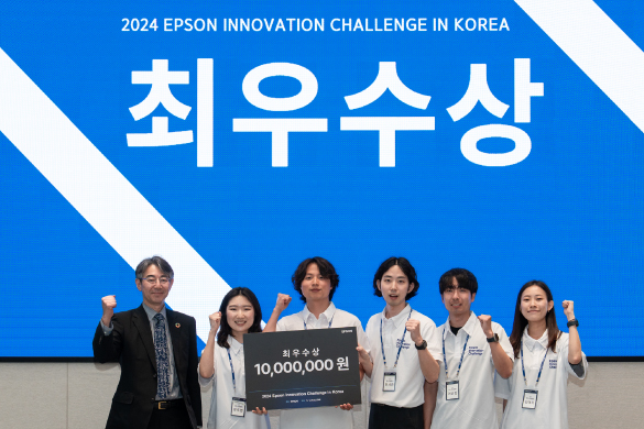 Epson Innovation Challenge in Korea 2024：未来を変える革新的アイディアが集結！