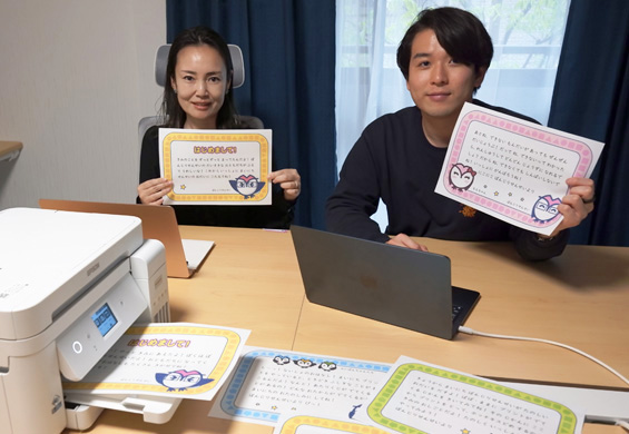 小学校受験の自宅学習を支えるアプリ『マジタク』- 共働き家庭の学びに寄り添うエプソンとの共創事例