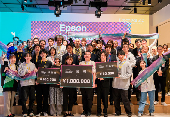未来を描く挑戦者たちが集結。Epson Innovation Challenge 2026