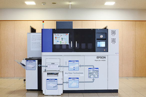 Epson PaperLab - Dry Process Paper Recycle In-Office Machine 