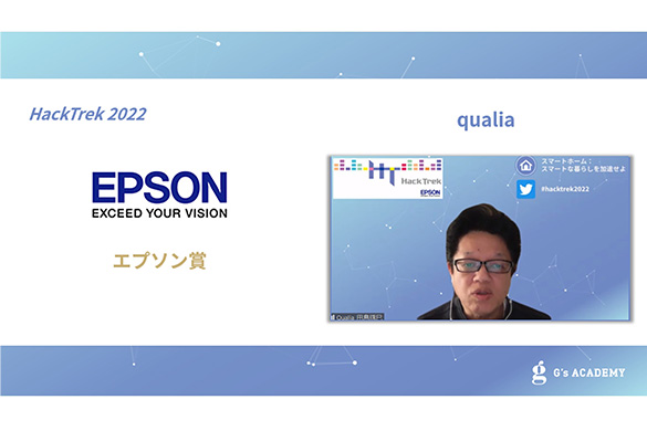 Epson Award "bansoo!" by Team qualia