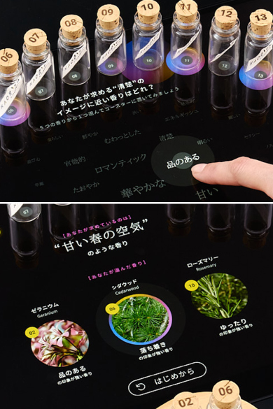 KAORIUM experience device: after customer selects scents and words that they like several times, the screen provides keywords that describe the impressions they had.